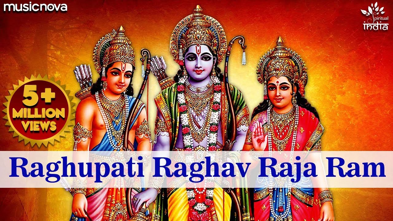 Ram Bhajan - Raghupati Raghav Raja Ram Patit Pavan Sita Ram | रघुपति राघव राजाराम पतित पावन सीताराम
