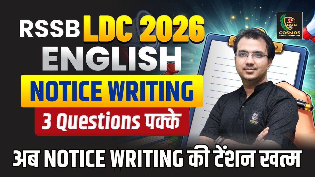 Notice Writing 🔥 | RSSB LDC 2026 English || 3 Questions पक्के | Full Strategy & Practice