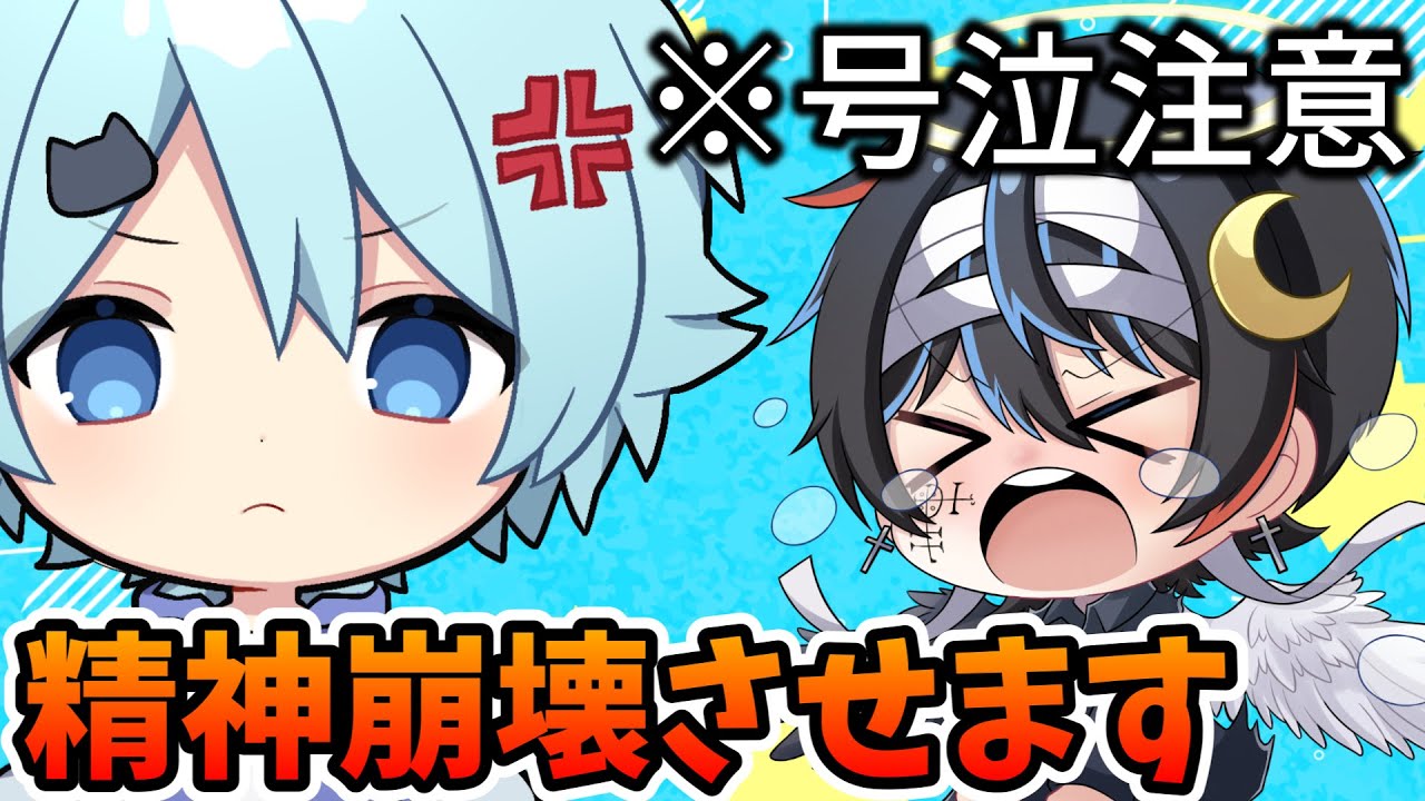 【炎上覚悟】鬱くんの心をスマブラでボコボコにしてみたｗｗｗ【鬱】【スマブラSP】【そらねこ】【きみゆめ】