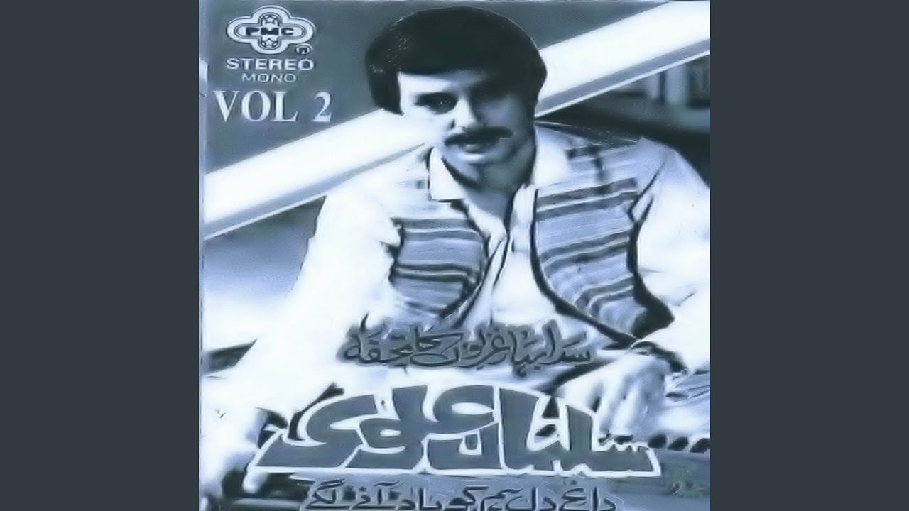 Jahan Tere Naqash E Qadam Dekhte Hain