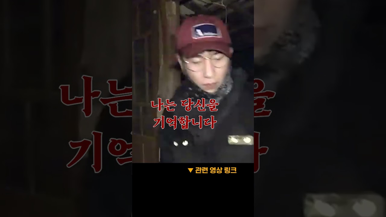 홍난삼녀한테 개명 전 이름도 뺏진 진또