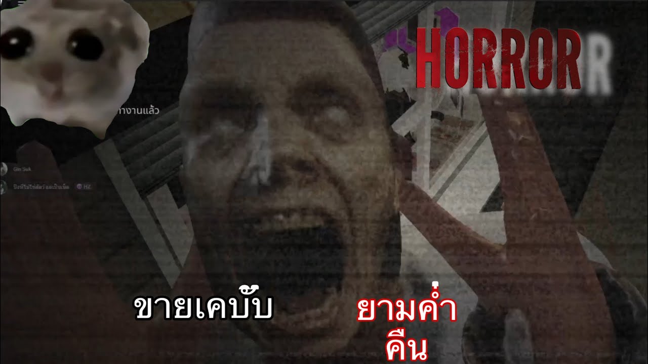 Roblox : เปิดร้านขาย เคบับยามค่ำคืน !!!