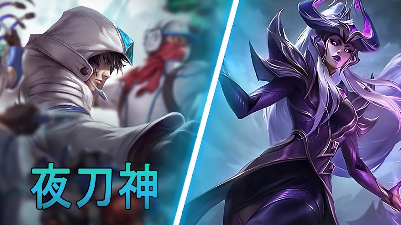 [夜刀神] Yedaoshen Talon vs Syndra | CN Diamond