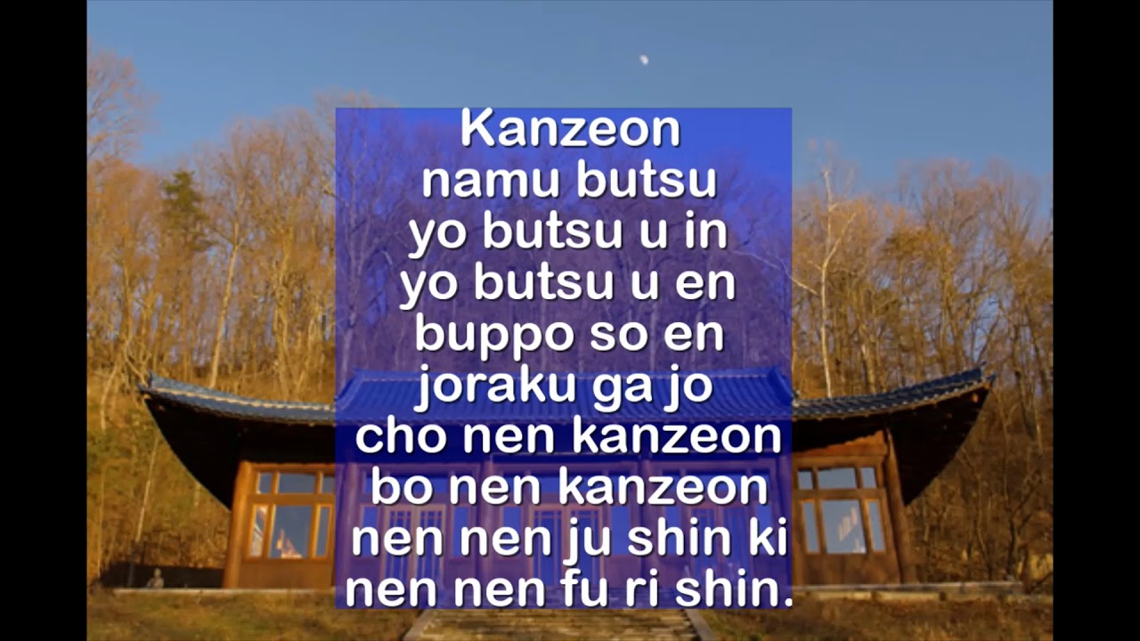 Kanzeon