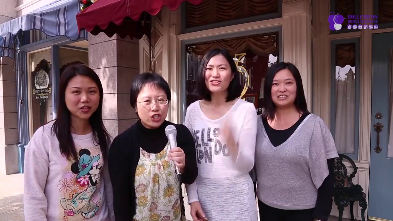 卓藝舞蹈學院X迪士尼表演 20151214