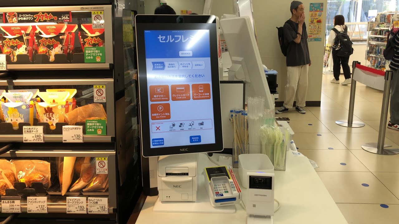 【大阪市 北区】ローソン 茶屋町北店 セルフレジ（交通系マネーTOICAで支払い）2025.08