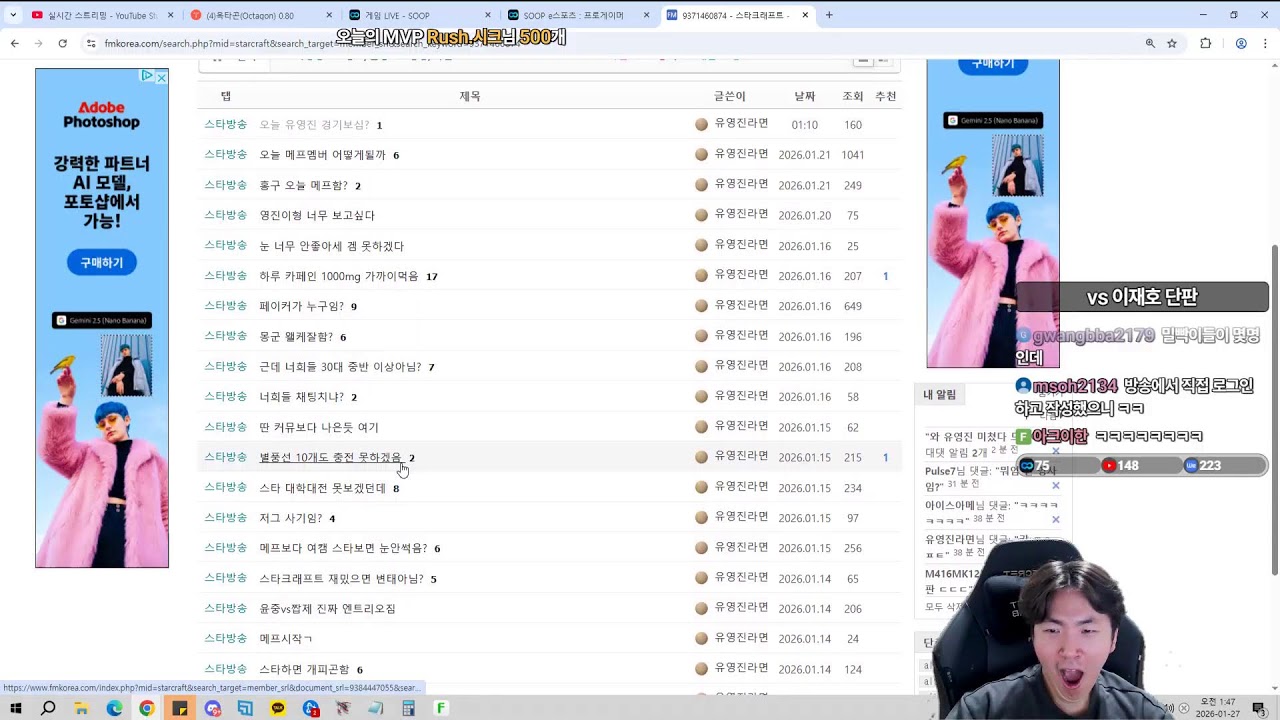 스타 유영진 vs 몽군 3/2 테테특훈갑니다신맵!!
