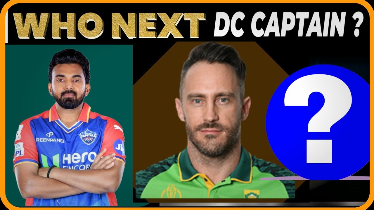IPL 2024: Who Will be Next Captain Of Delhi Capitals| Next Captain of Delhi Captain| #cricket| IPL|