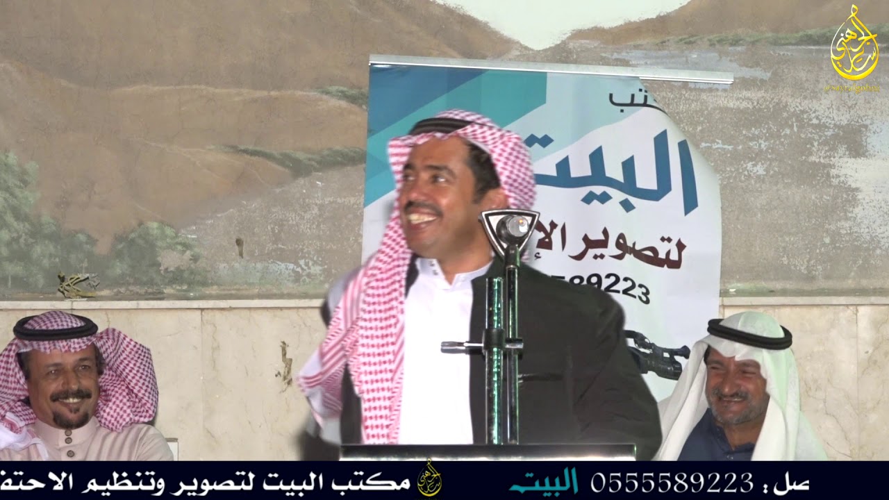 بخيت السناني و عبدربه القصيري 1441/5/8