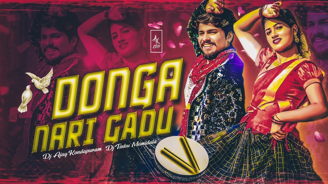 SEETI KOTEE SEETI KOTEE DONGA NARI GADU DJ SONG REMIX DJ AJAY KONDAPURAM