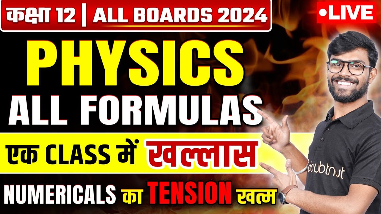 Physics All Formulas Class 12 🎯| पूरी BOOK के सभी Important Formulas 🔥| VVI for 2024 All Boards ✅