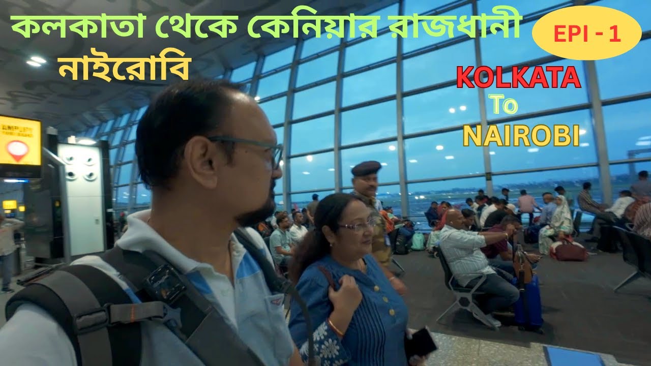 EP-1: KOLKATA TO NAIROBI VIA MUMBAI BY INDIGO FLIGHT