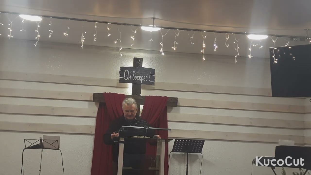 Проповедь.3.