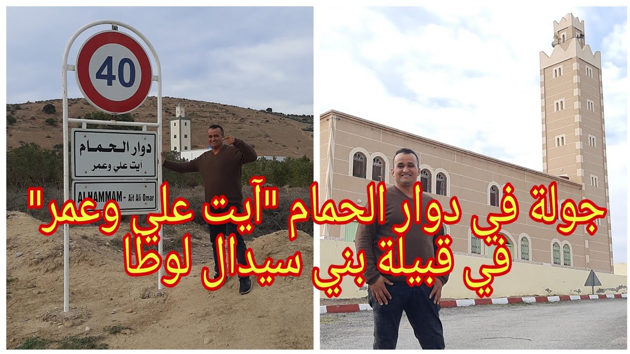 جولة من دوار 