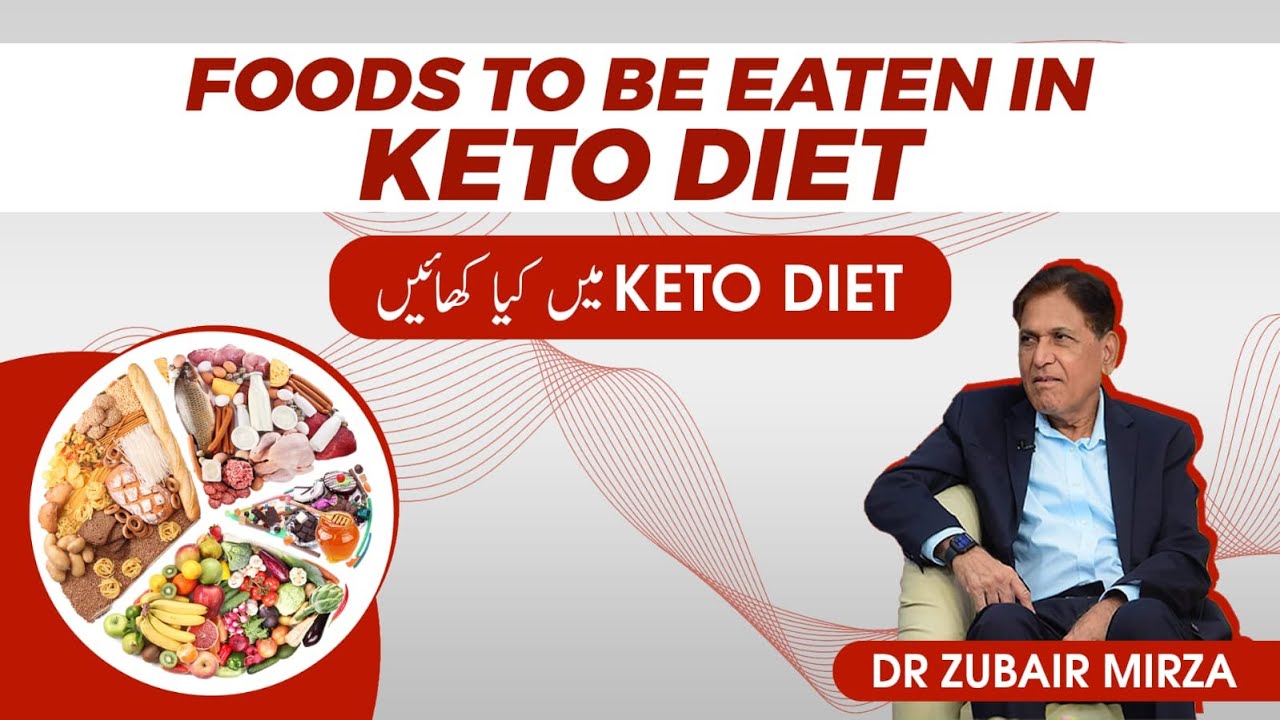 foods to be eaten in keto diet | How to Start a Keto Diet | Diet plan | keto diet meal plan