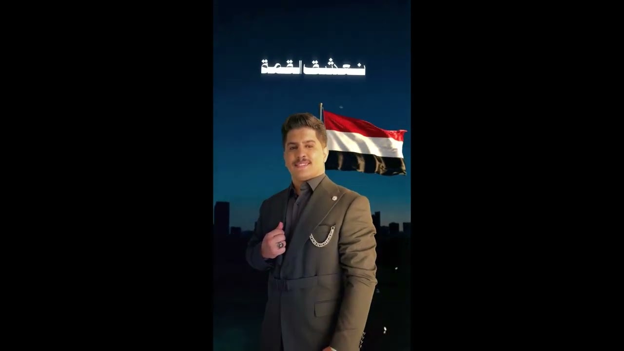 أحمد العوادي _ تعلم جديد 2026(cover)