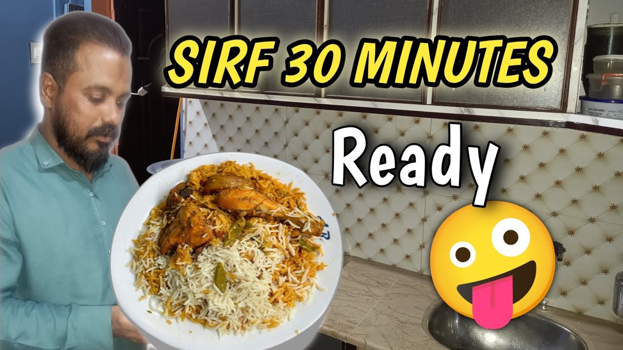 Degi style Chicken Biryani 😋| 30 mint main ready karain.