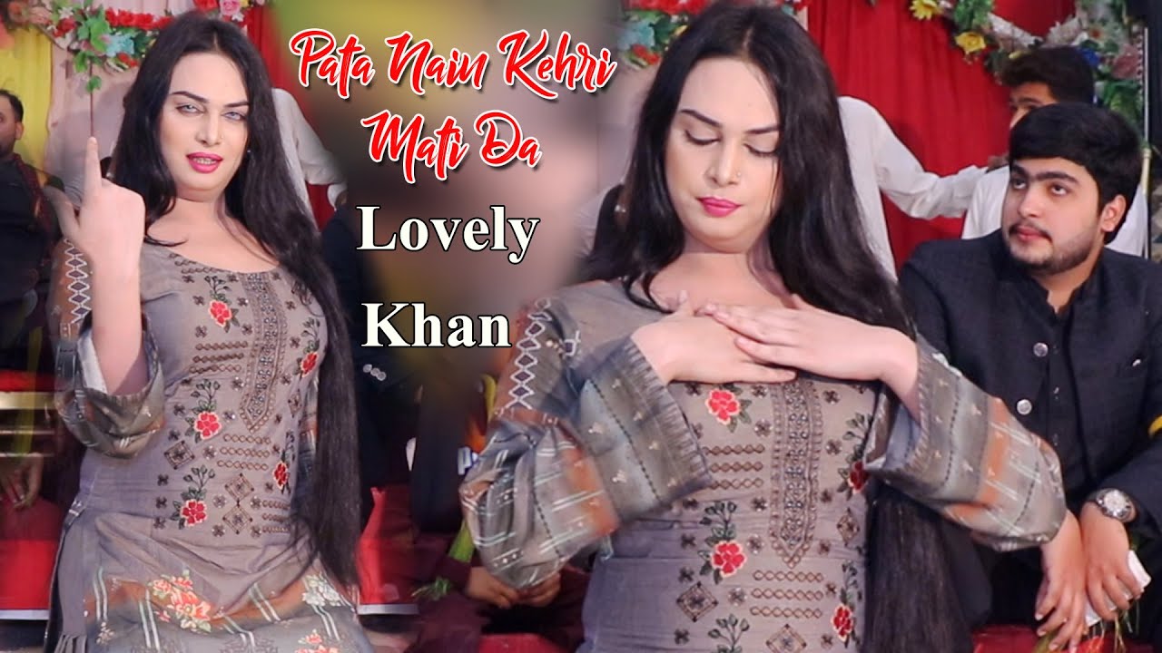 Pata Nain Kehri Mati Da , Lovely Khan  Dance Performance 2025
