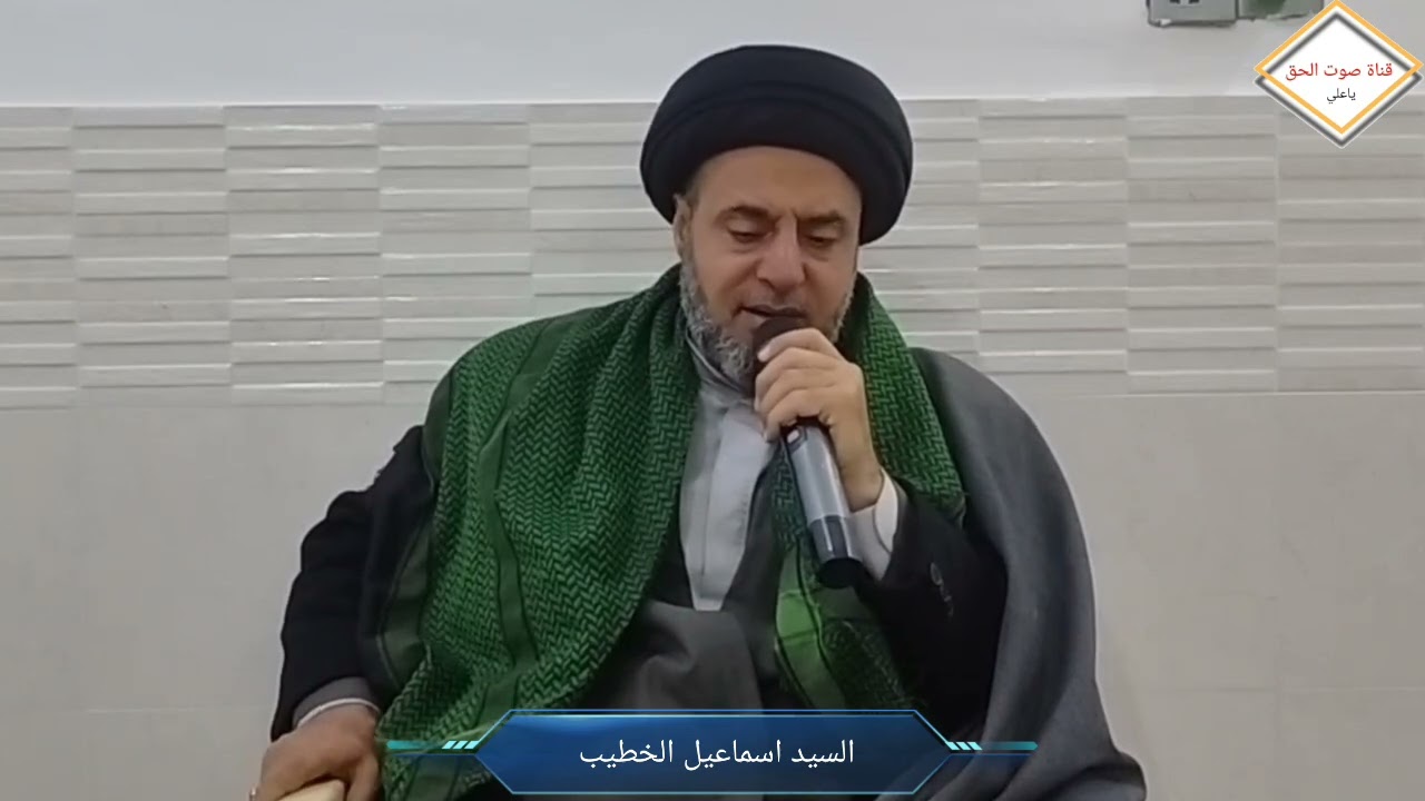 نعي السيد اسماعيل الخطيب 