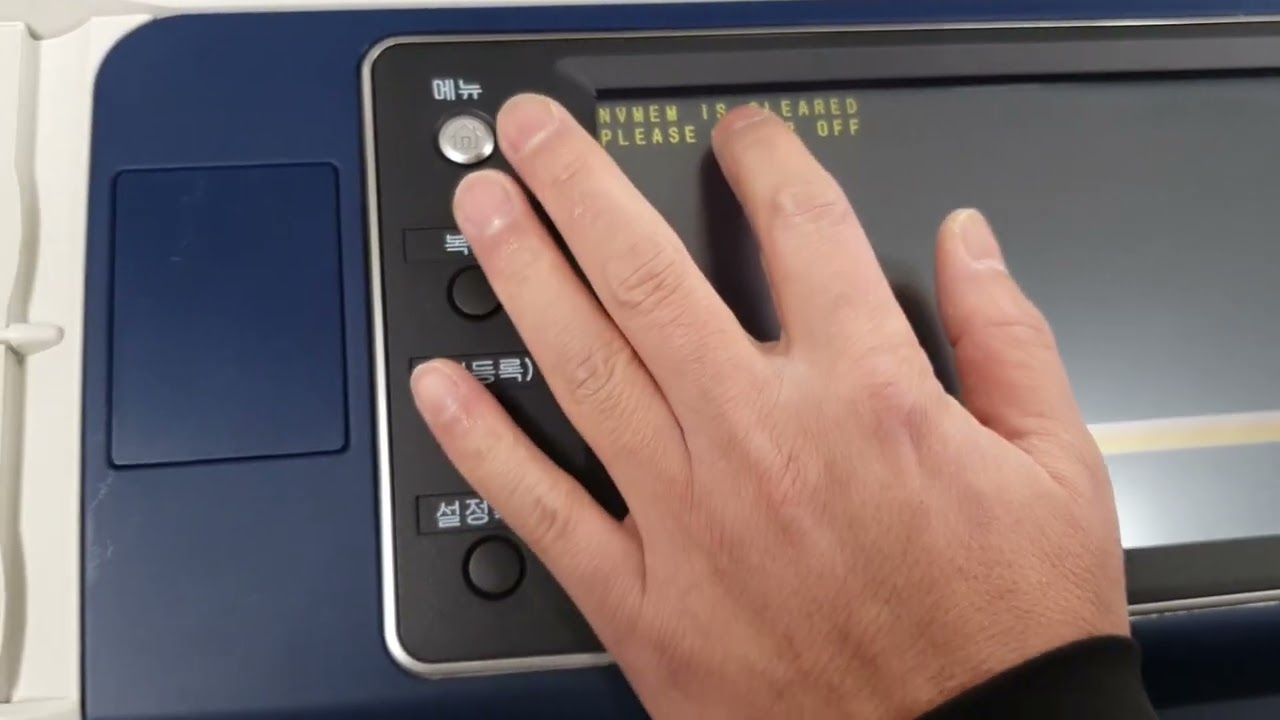 후지제록스 복합기 절전 버튼이 안먹을때나 복합기 앞에 갔는데 자동으로 안켜질때 조정하는 방법! nvm 초기화