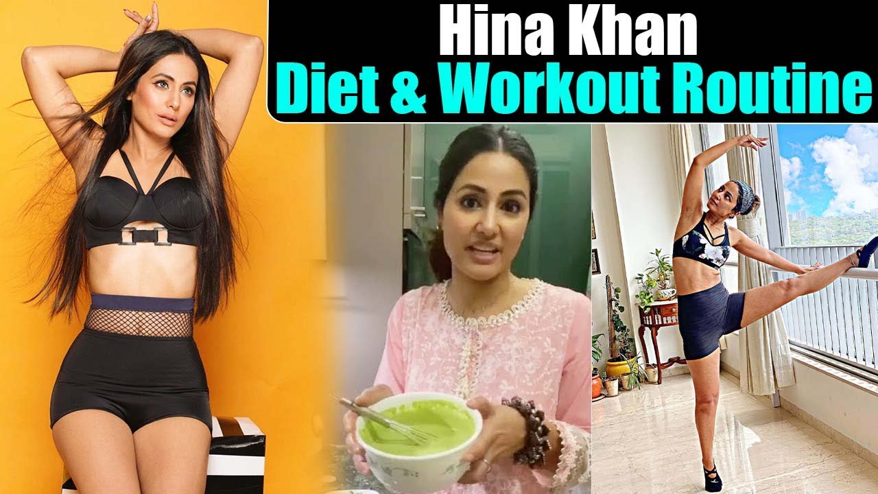 Hina Khan's Diet Plan and Workout Routine; हिना खान इस डाइट और वर्कआउट से रहती हैं फिट | Jeevan Kosh