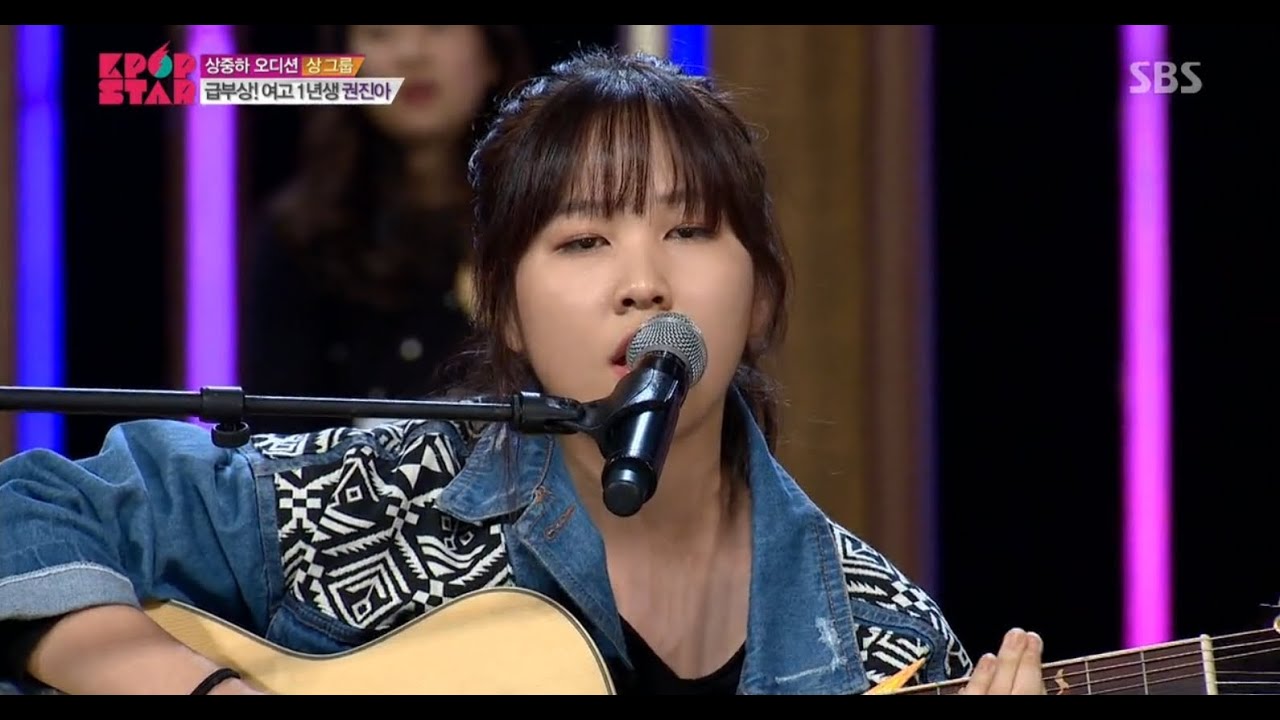 권진아, 박진영에 