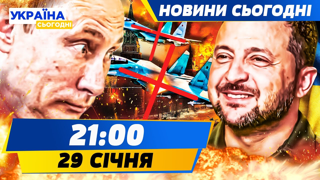 💥ЗАРАЗ! НАД КРЕМЛЕМ ВИБУХНУЛО! ЗСУ СПАЛИЛИ НЕБО НАД РОСІЄЮ! ВИРІШАЛЬНИЙ БІЙ! | НОВИНИ СЬОГОДНІ