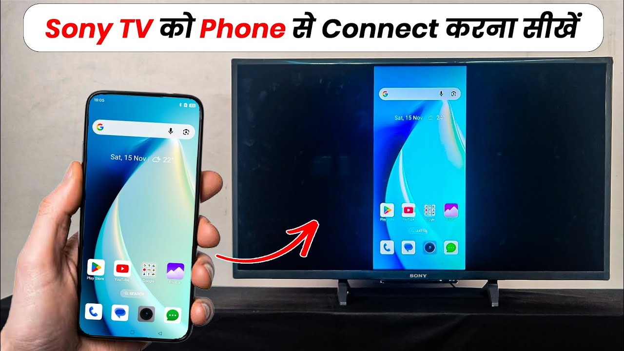 Sony TV ko mobile se kaise connect kare | how to connect phone to Sony TV |sony tv connect to mobile