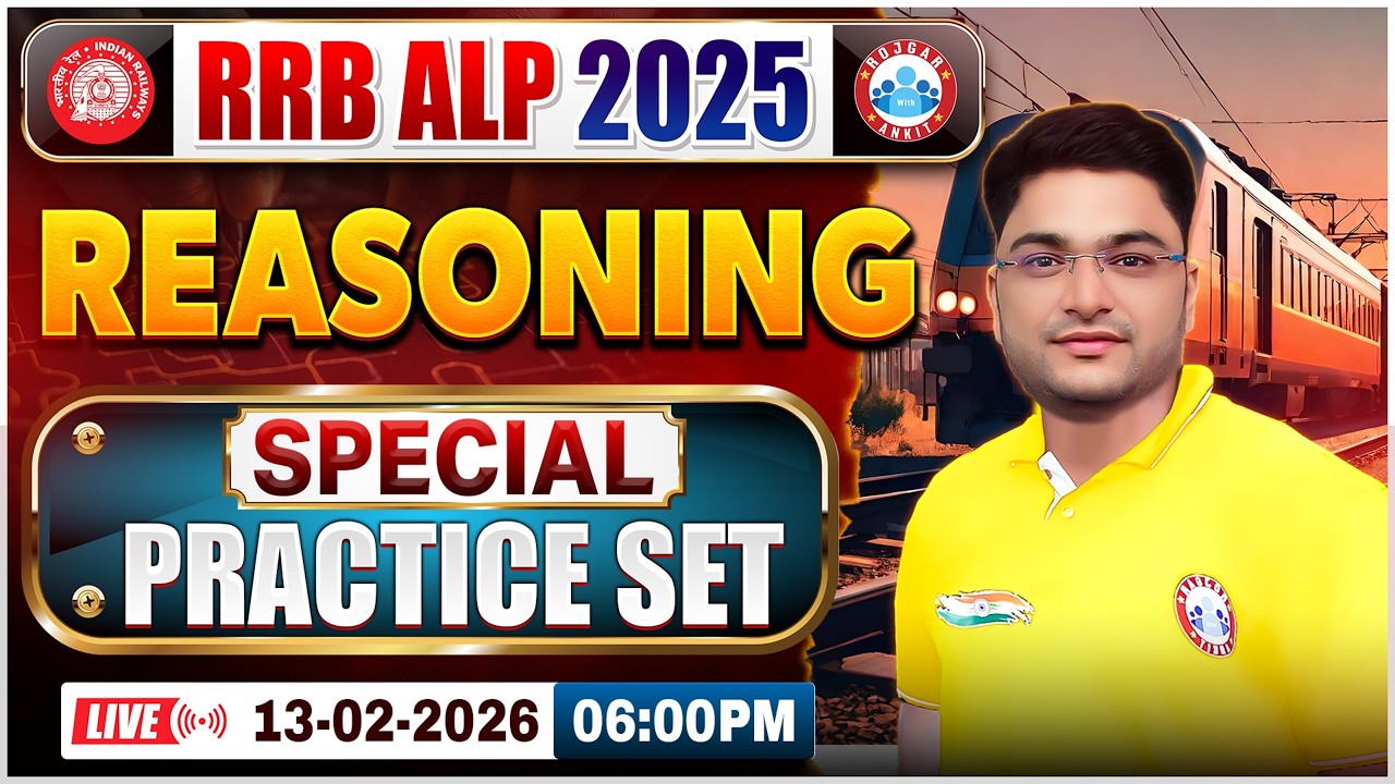 RRB ALP Reasoning Classes 2025 | Special Practice Set | RRB ALP 2026 | By Shobhit Sir