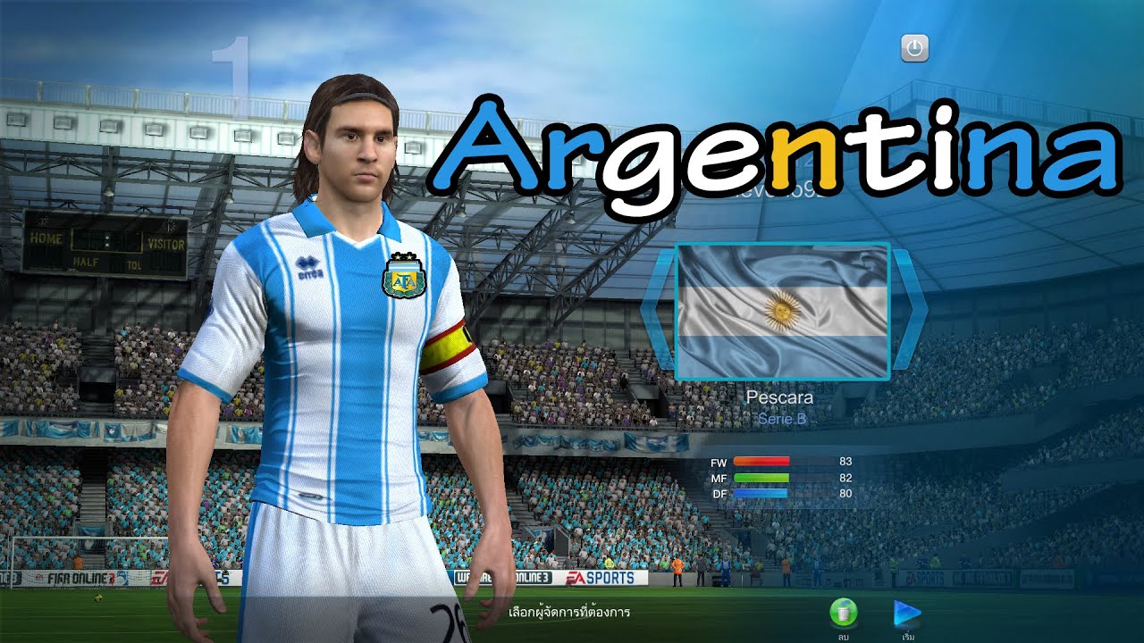 FIFA Online3 - บอลสบายๆสไตล์ Argentina #เกมส์รับแข็งแกร่งRanking1-1