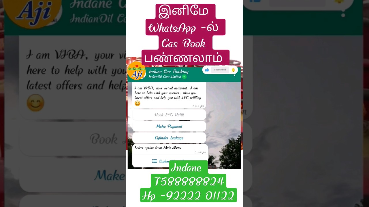 How to refill Gas in WhatsApp | WhatsApp booking| Gas booking| #whatsappbooking #booking #gas #tamil
