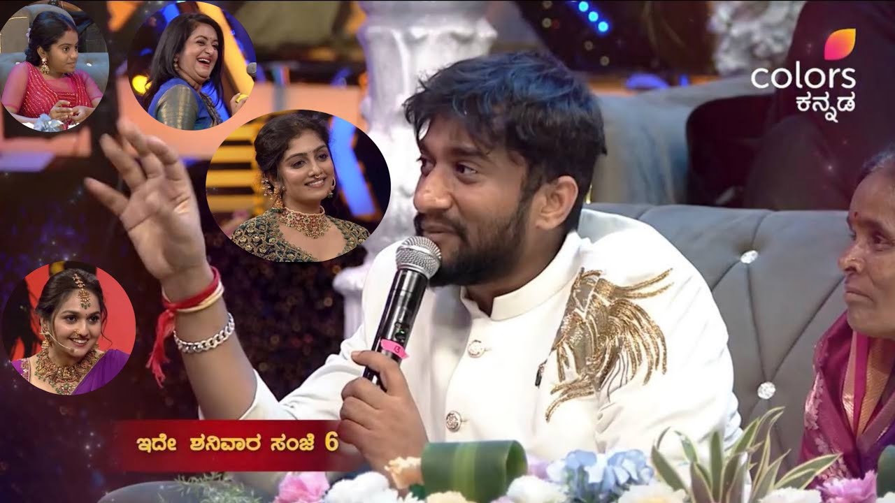 Bigg Boss Kannada 12 Reunion : ಕಾವ್ಯ ಗೆ ಗಿಲ್ಲಿ ರೇಗಿಸೋದು ಮಾತ್ರ ಬಿಡಲ್ಲ😜🙈ಅಶ್ವಿನಿ ರಕ್ಷಿತಾ ದೊಡ್ಮನೆ ಹಬ್ಬ 