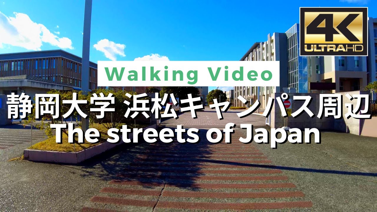 【4K】The streets of Japan - 静岡大学 浜松キャンパス周辺 Walking Video From Japan / VLOG / DJI Pocket 2