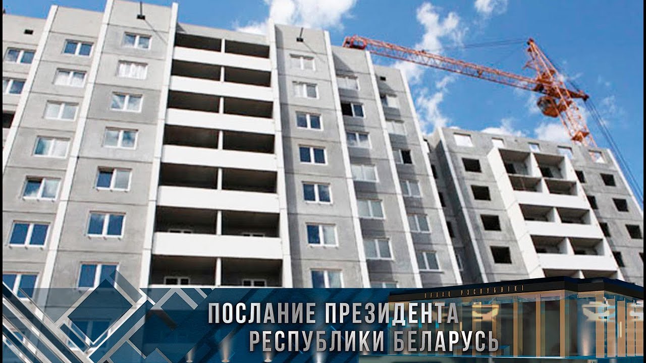 В Лиде активно застраивается новый микрорайон Север. Каким он будет?