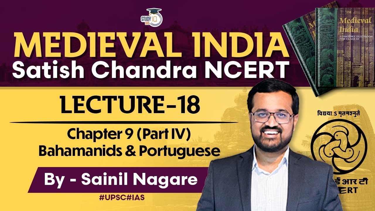 Medieval India | Satish Chandra NCERT | Lec 18 Chapter 9 (Part IV) Bahamanids & Portuguese | UPSC