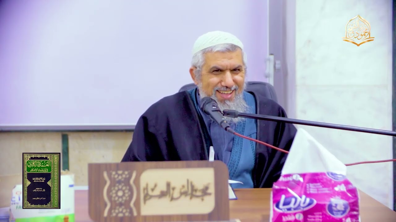 باب القراءة في الصلاة | كتاب الصلاة - شرح كتاب العمدة الكبرى