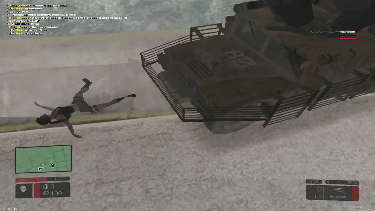 gta sa 93