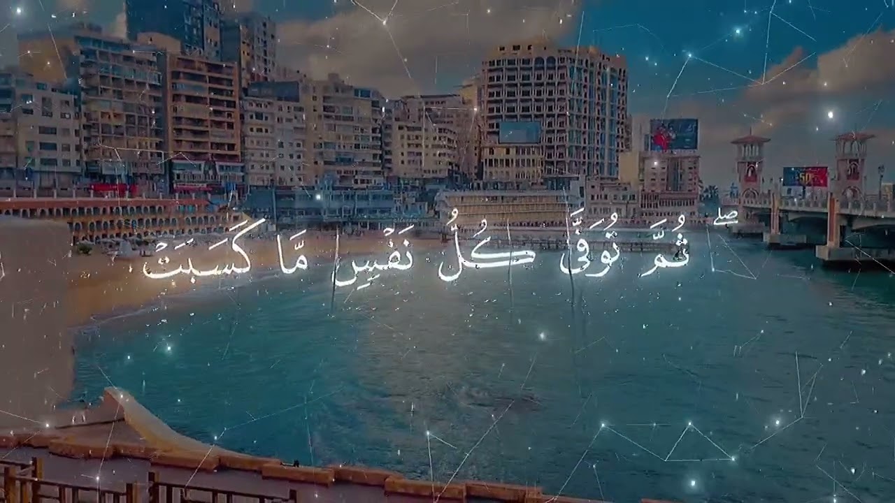 الفديو رقم 2ف مرحلت التقرب الي الله 