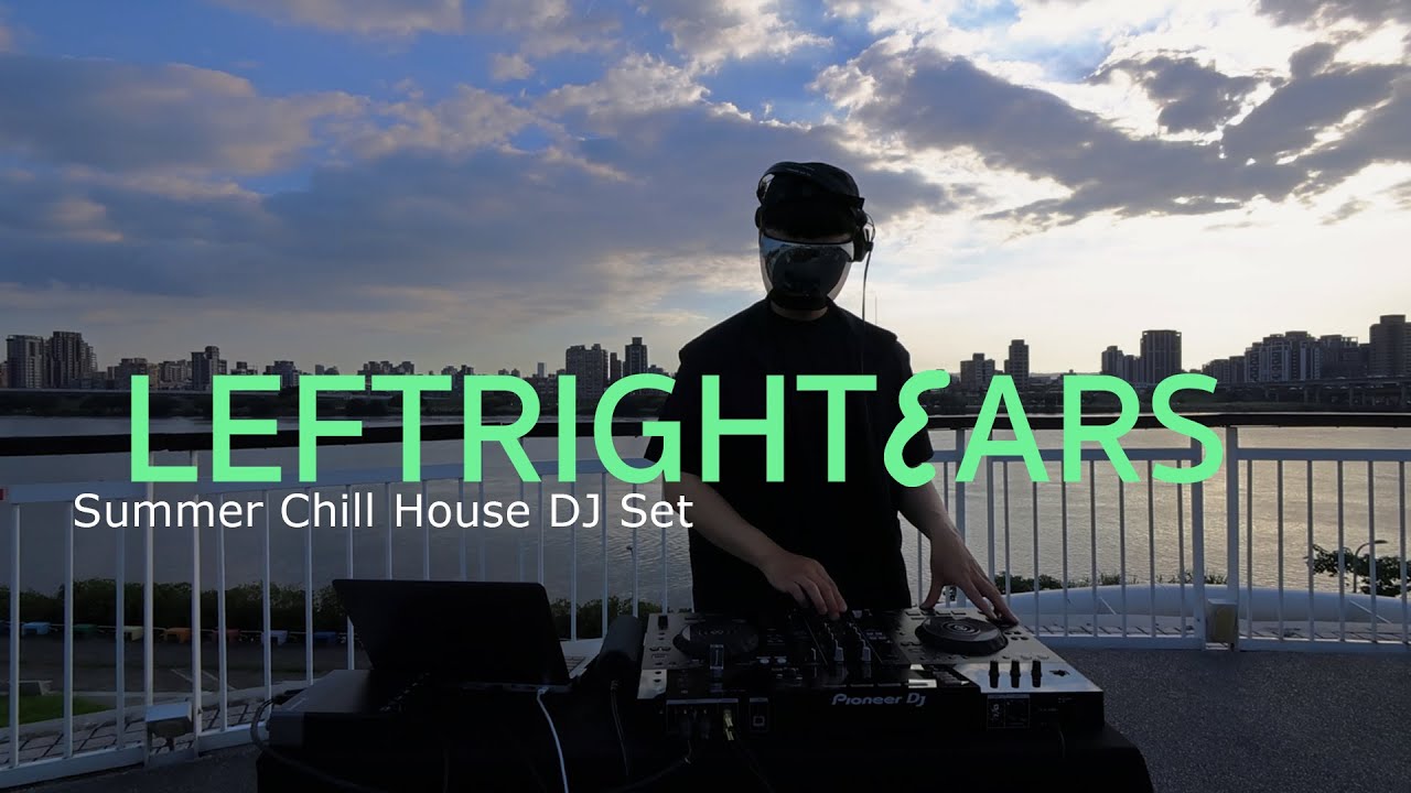 DJ Set | Chill House & Dance | 有風，雲朵在溜