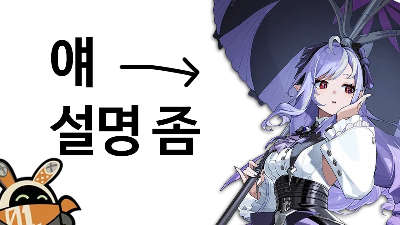 [ZZZ] 방부도 이해할 수 있는 비비안 사용법