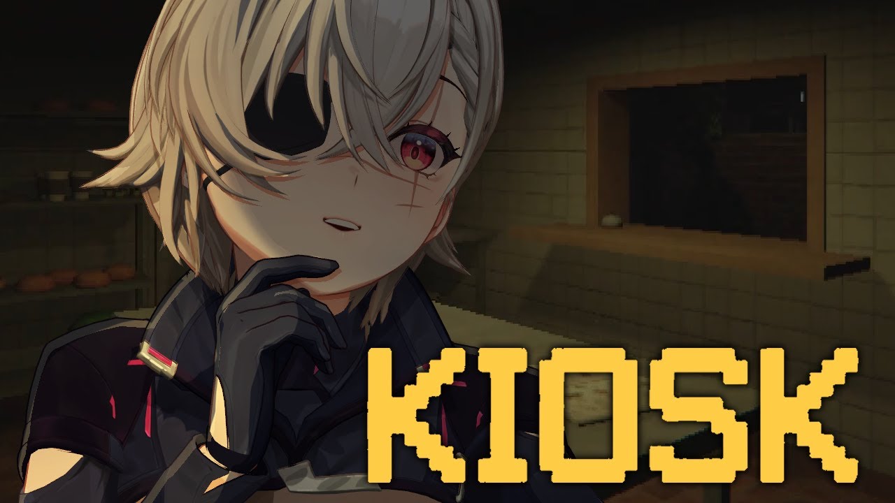 【KIOSK】