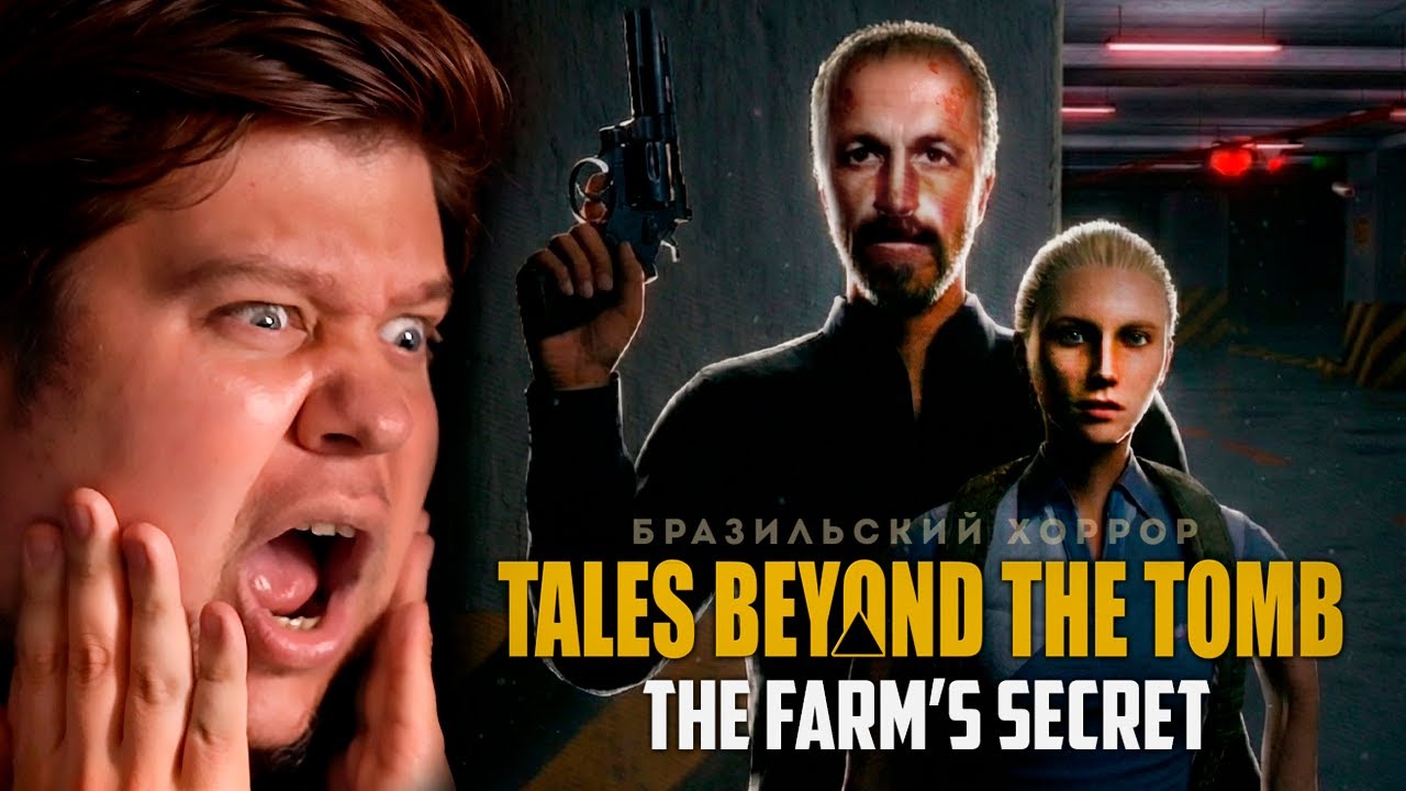 ХОРРОР ПРО МАНЬЯКА С ФЕРМЫ - Tales Beyond The Tomb - The Farm's Secret
