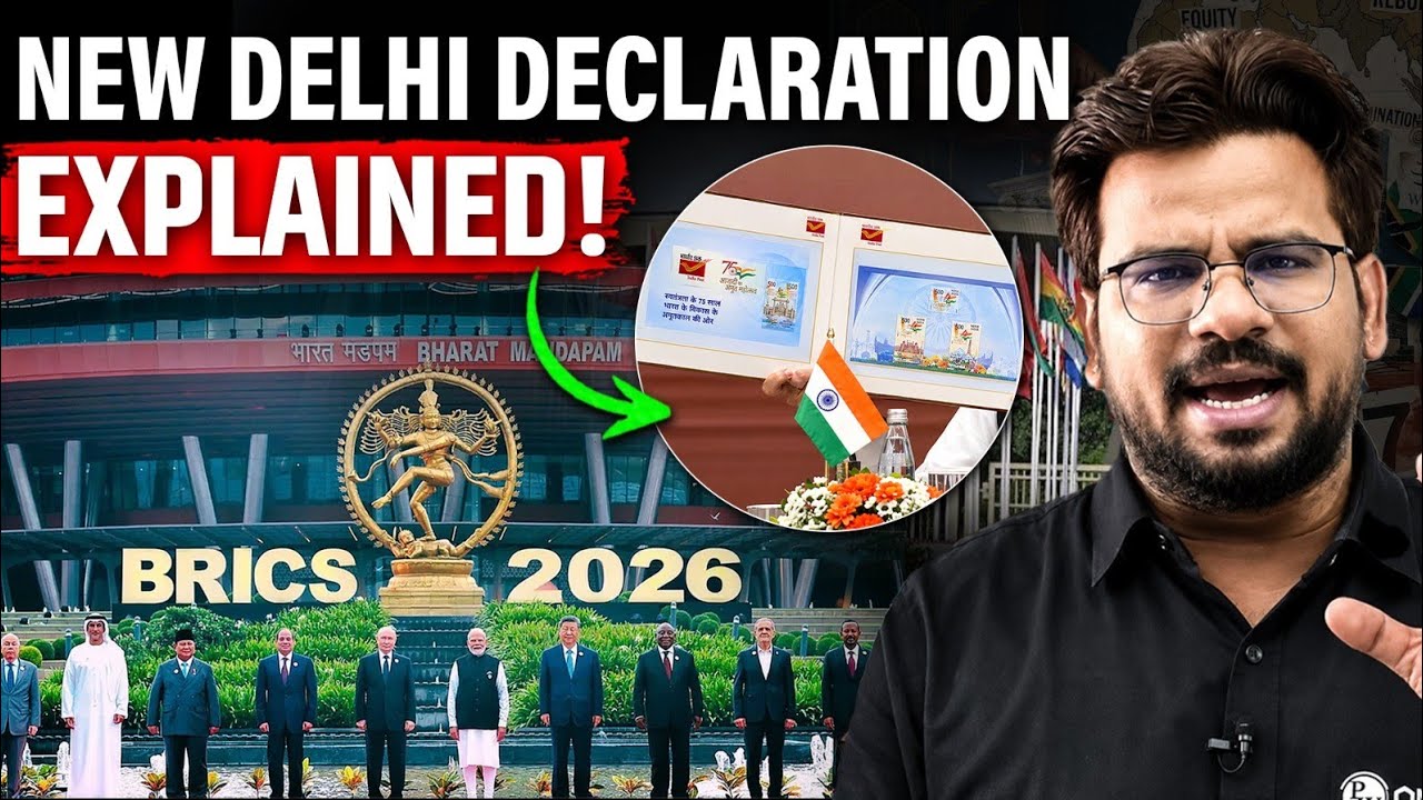 BRICS 2026 New Delhi Declaration Explained | Complete Summit Analysis || UPSC Wallah