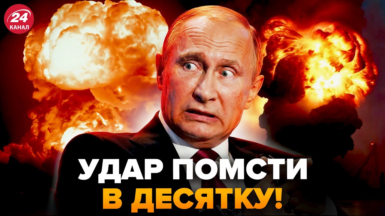 💥ПРОСЫПАЙТЕСЬ! РФ ВЗРЫВАЕТСЯ (ВИДЕО). Жахнули ЖИРНУЮ ЦЕЛЬ Путина. Гигантский 