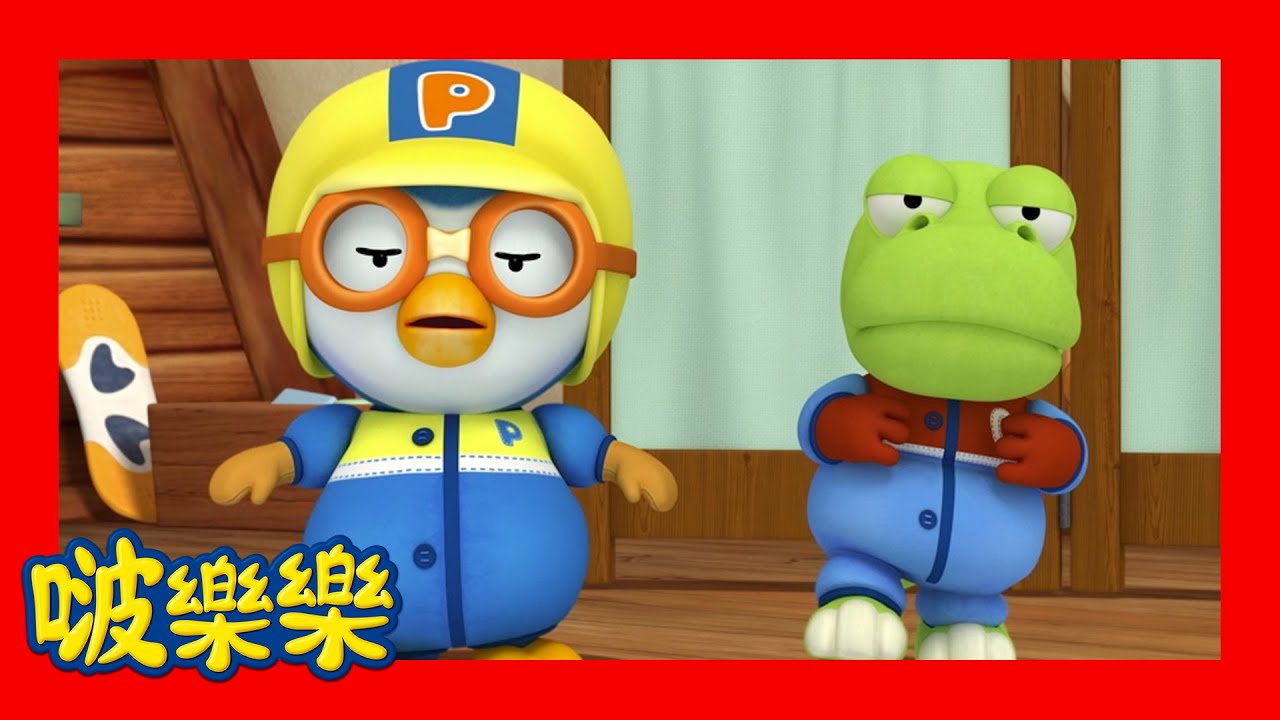 小企鹅啵樂樂 | 連續30分鐘觀看 | 為你的禮物 🎁 |  Pororo Chinese | 兒童卡通動畫 | 幼兒漫畫