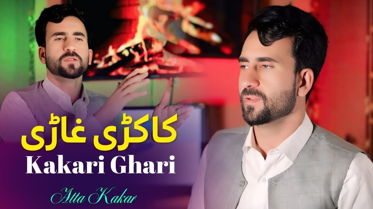 Da Zaya Lewanai Kram | Atta Kakar | New Pashto Song 2025 | Kakar Ghari | Afghan | Official Video |