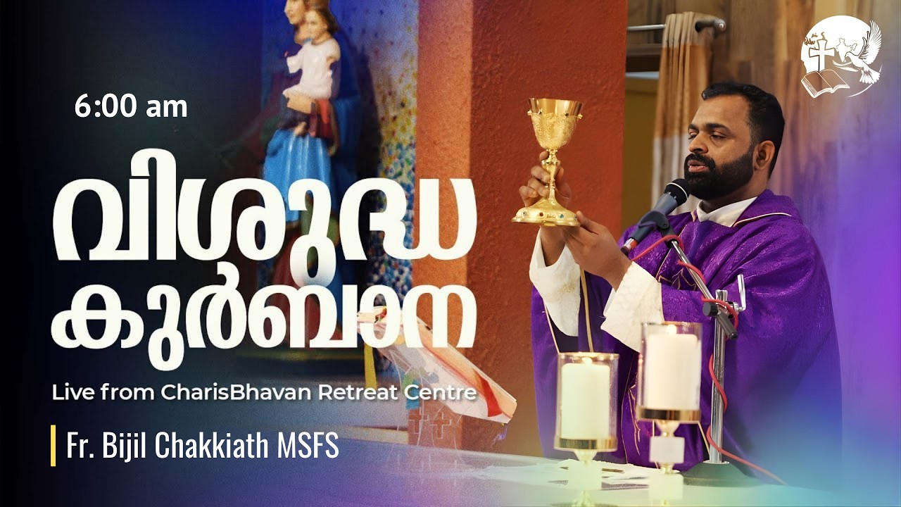 Holy Mass | Malayalam | 6 am | March 7 |  Fr.Bijil Chakkiath MSFS