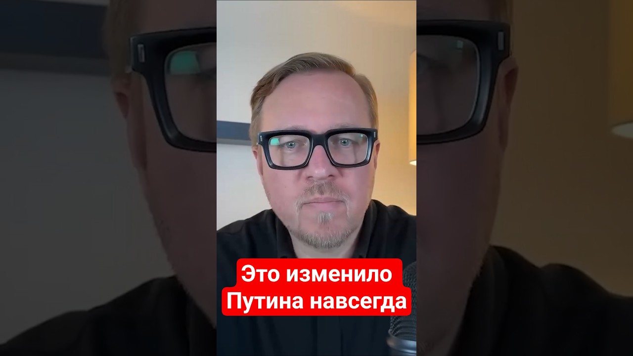 ⚡Момент, который изменил Путина #тизенгаузен #путин #shorts