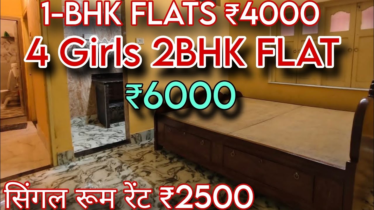 SINGLE ROOM ₹2500 || 1-BHK FLAT RENT ₹4000 // 4 GIRLS 2BHK FLAT RENT ₹6000 / 