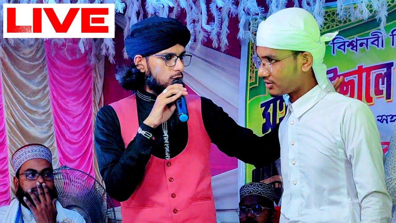 ⛔️Live এম ডি ইমরান ও তার সাথিগন (বসিরহাট, ভ্যাবলা) থেকে┇Md Imran Gojol Live
